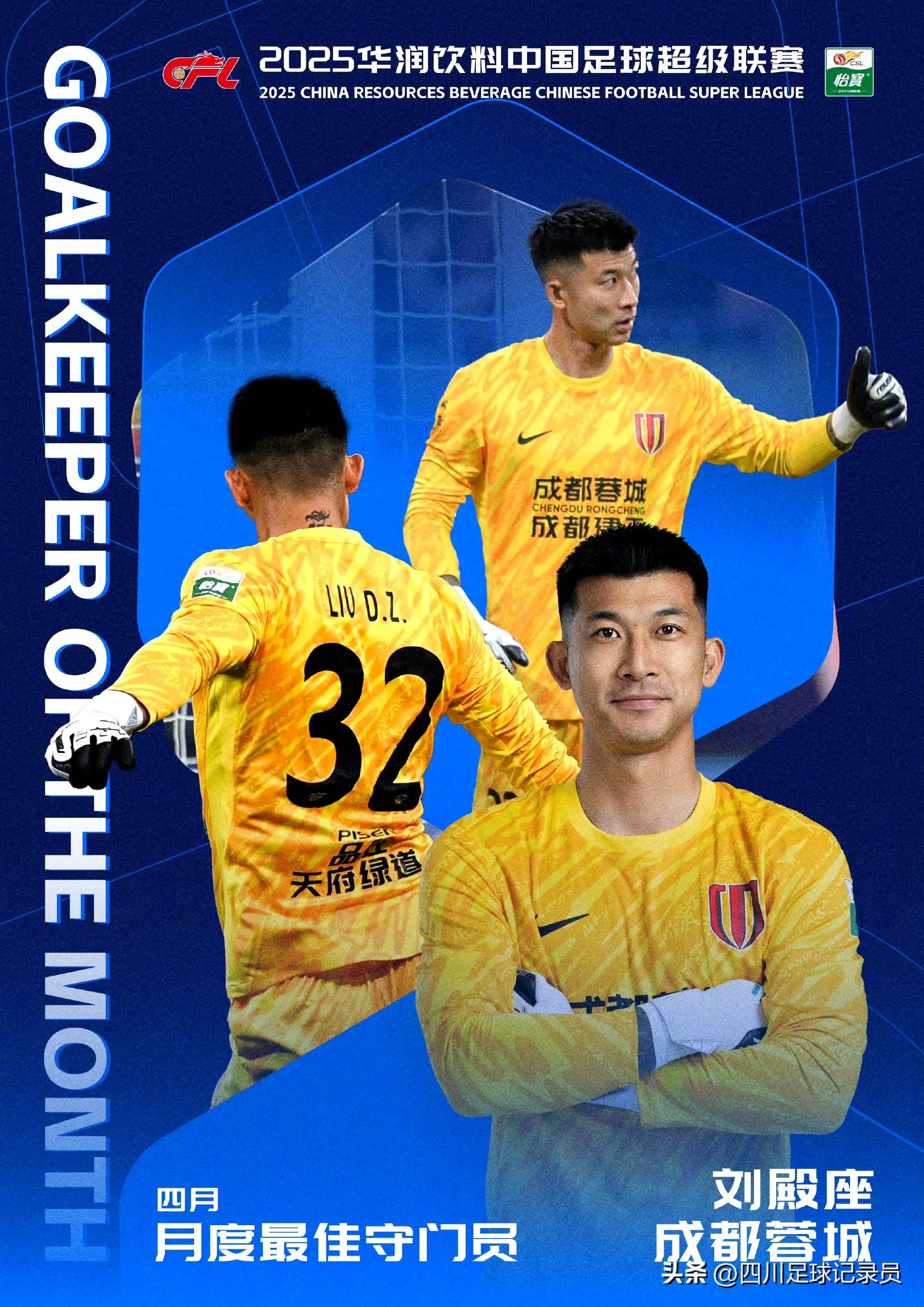 开云中国成都蓉城赛后豪取连胜纽卡斯尔手感冰凉备战中超，今晨浙江稠州调整名单以备欧联直接炸裂的简单介绍