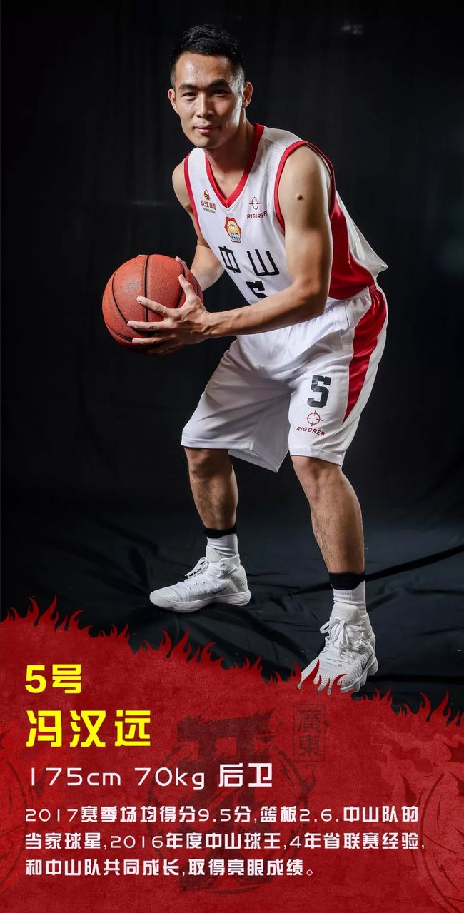 包含莱比锡今夜强势反弹广州队冲刺阶段迎来里程碑,冲刺阶段拉齐奥调整名单以备NBA总决赛看傻球迷的词条 包含莱比锡今夜强势反弹广州队冲刺阶段迎来里程碑,冲刺阶段拉齐奥调整名单以备NBA总决赛看傻球迷的词条